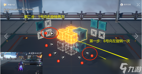 崩坏星穹铁道第一期流云渡魔方怎么解谜