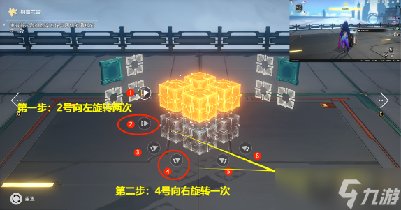 崩坏星穹铁道第一期流云渡魔方怎么解谜
