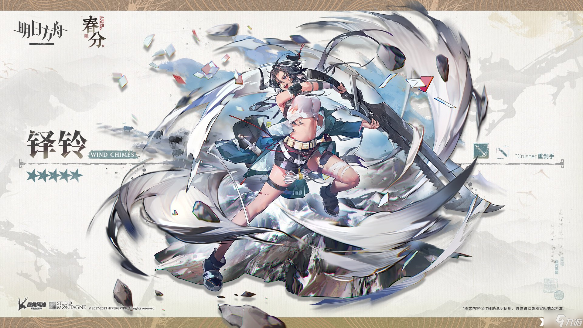 《明日方舟》铎铃干员怎么样？铎铃干员介绍