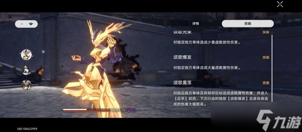 《崩坏星穹铁道》蚕食者之影打法攻略