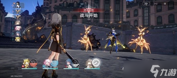 《崩坏星穹铁道》蚕食者之影打法攻略