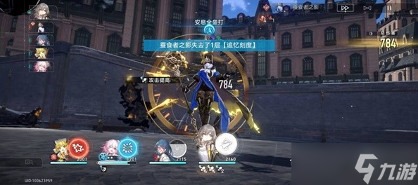 《崩坏星穹铁道》蚕食者之影打法攻略