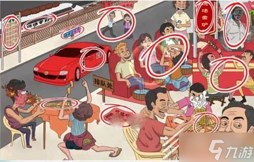 《文字脑洞》最火烧烤通关方法