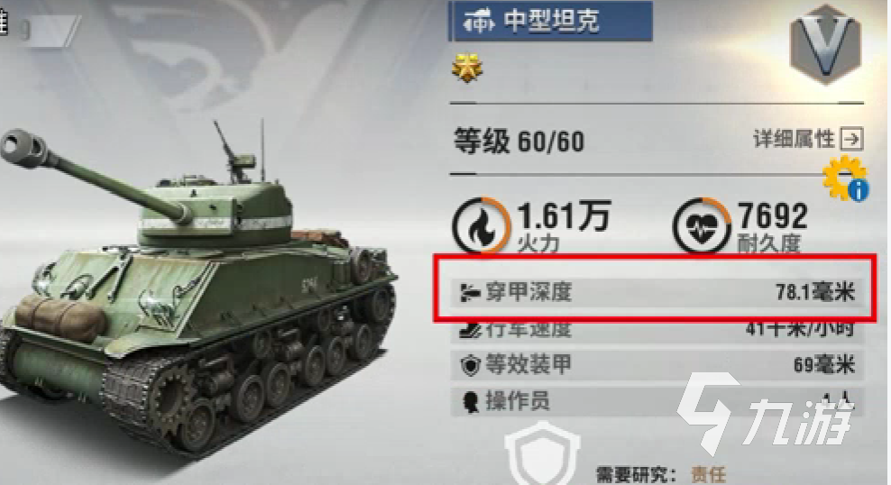 战火勋章兵种选择攻略 战火勋章全兵种介绍