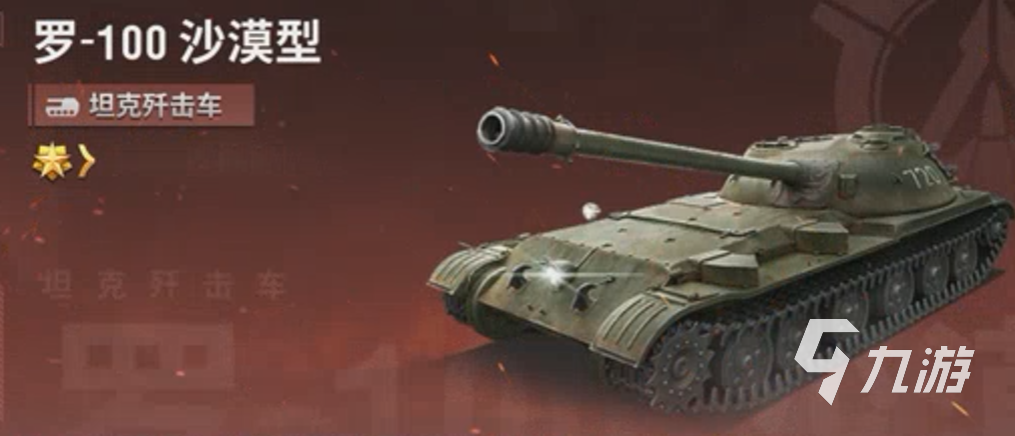 战火勋章兵种选择攻略 战火勋章全兵种介绍