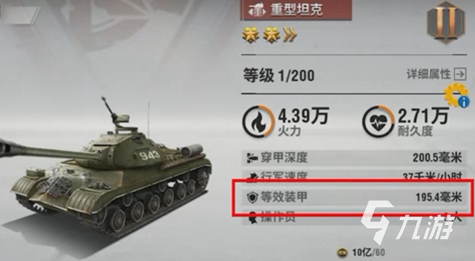 战火勋章兵种选择攻略 战火勋章全兵种介绍