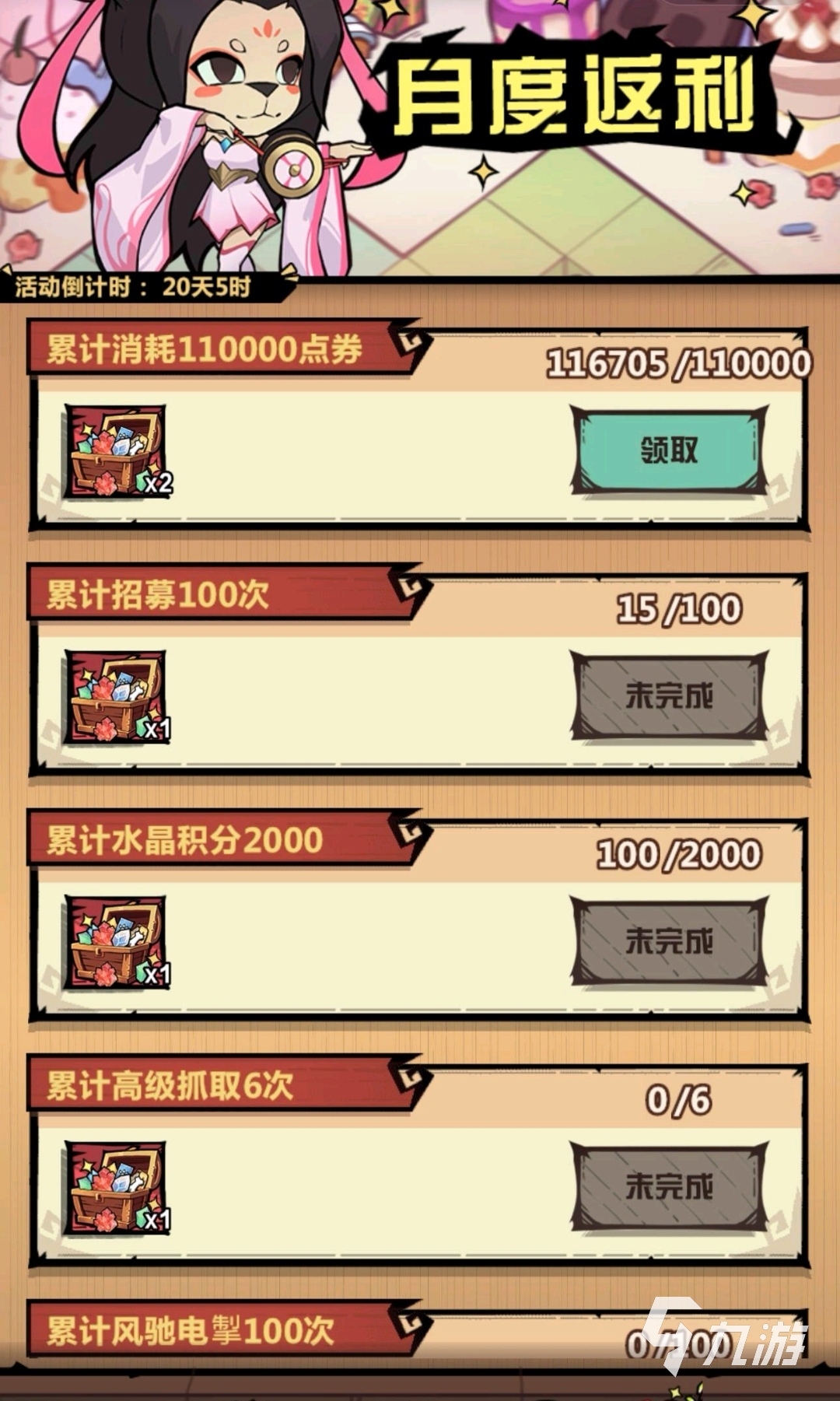 王者猎人王者勋章怎么获得 黄金徽章获得方法一览