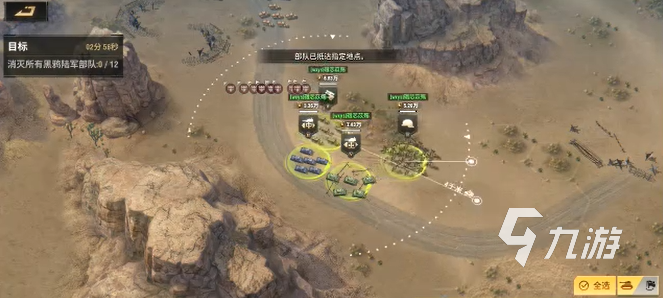 战火勋章战役2-19怎么过 战火勋章战役2-19玩法详解