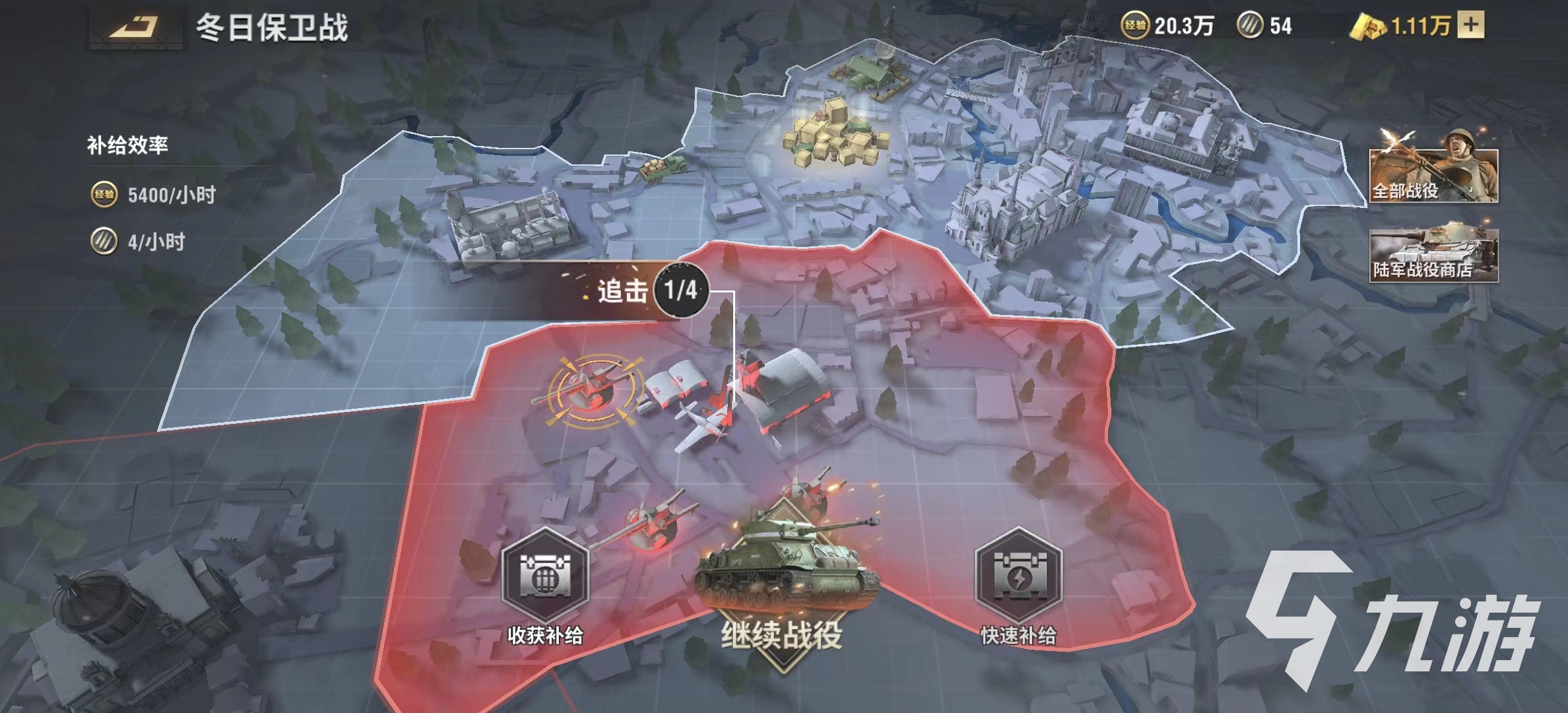 战火勋章战役2-19怎么过 战火勋章战役2-19玩法详解