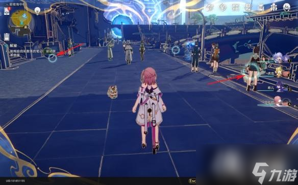 崩坏星穹铁道朴实的生活怎么解锁