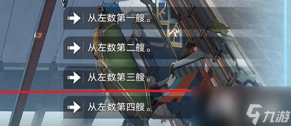 崩坏星穹铁道朴实的生活怎么解锁