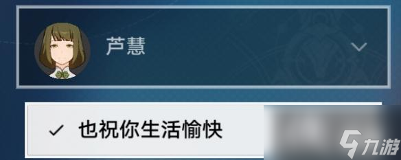 崩坏星穹铁道朴实的生活怎么解锁