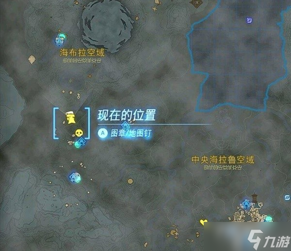 《塞尔达传说王国之泪》左纳尼乌姆之头盔获得方法