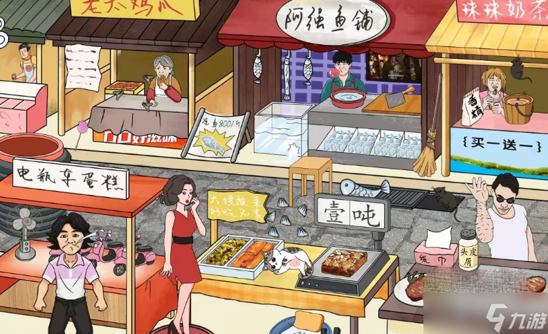 《疯狂梗传》管理员来咯过关方法