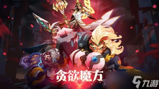 火炬之光无限5月11日更新公告