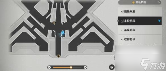 崩坏星穹铁道模拟宇宙开启方法介绍