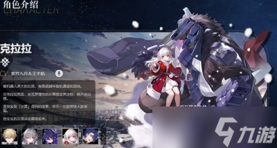 《崩坏星穹铁道》忘却之庭14层打法分享