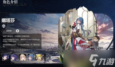 《崩坏星穹铁道》忘却之庭14层打法分享