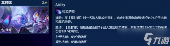 云顶之弈手游贾克斯主C怎么过,贾克斯主C阵容推荐