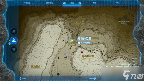 塞尔达传说王国之泪汀空套装位置详情