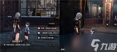 崩坏星穹铁道成就仅限12岁以上人士怎么解锁 详细解锁攻略