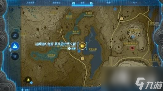 《塞尔达传说王国之泪》汀空套怎么获得？汀空套装获取方法介绍