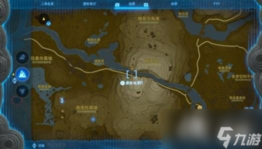 《塞尔达传说王国之泪》汀空套怎么获得？汀空套装获取方法介绍