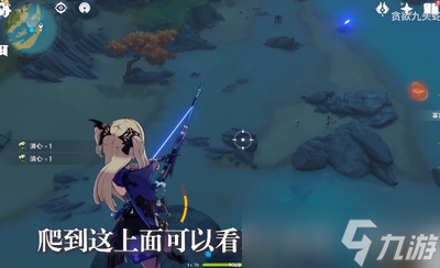 原神魔弹射手成就怎么解锁 详细解锁攻略