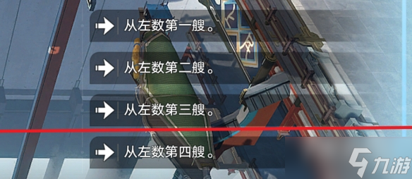 《崩坏星穹铁道》朴实的生活怎么解锁
