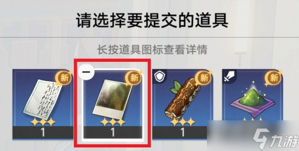 《崩坏星穹铁道》朴实的生活怎么解锁