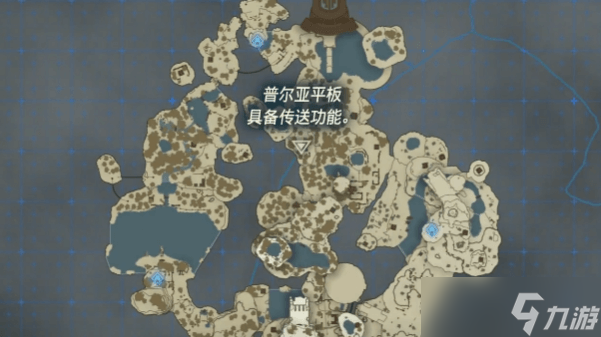 塞尔达传说王国之泪如何传送