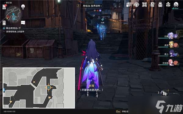 崩坏星穹铁道拳台即戏台任务怎么做