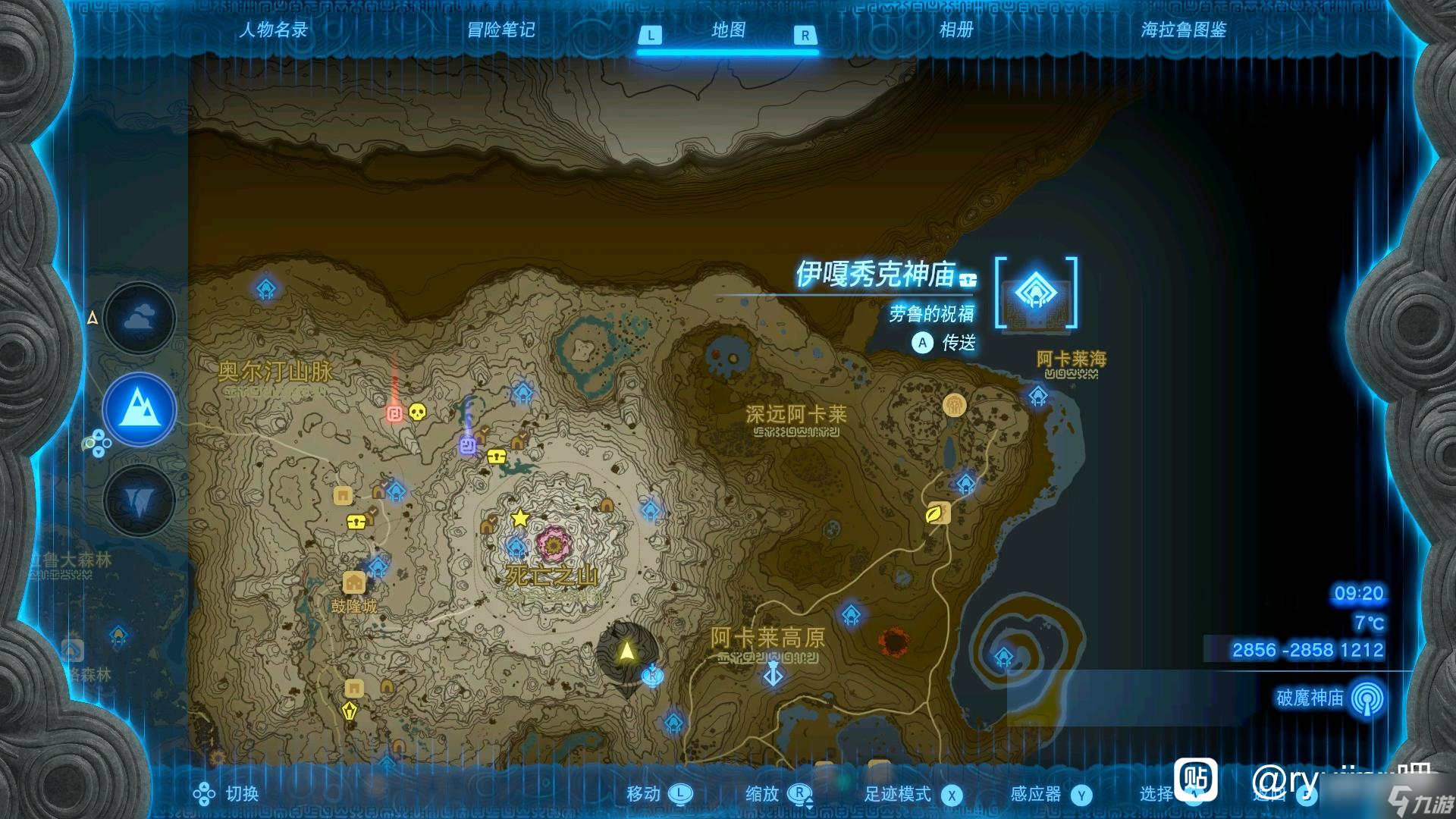 《塞尔达传说王国之泪》异次元恶灵套地图位置一览