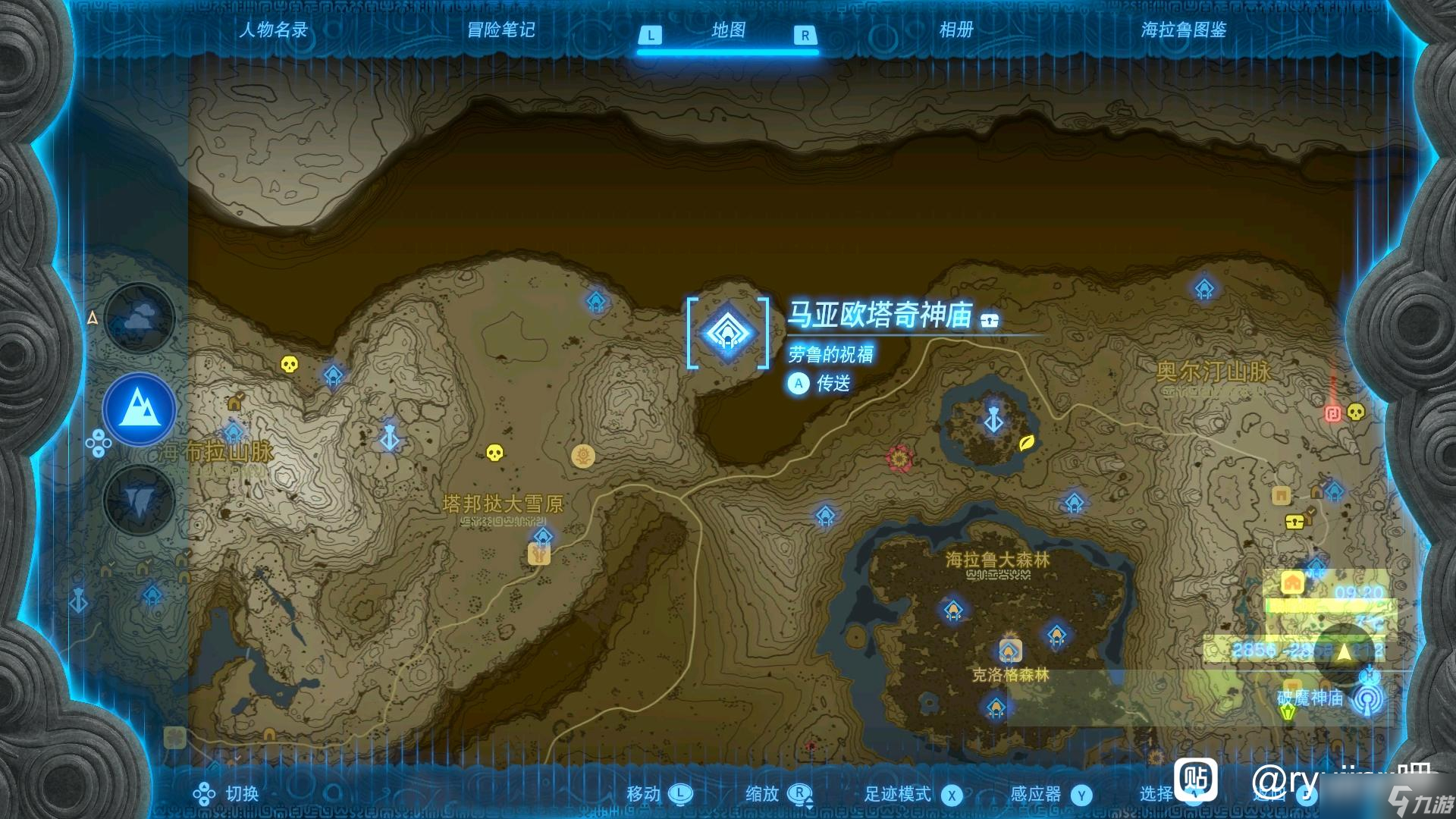 《塞尔达传说王国之泪》异次元恶灵套地图位置一览