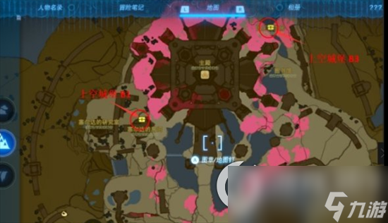 《塞尔达传说王国之泪》近卫套怎么获得？近卫套获得方法一览