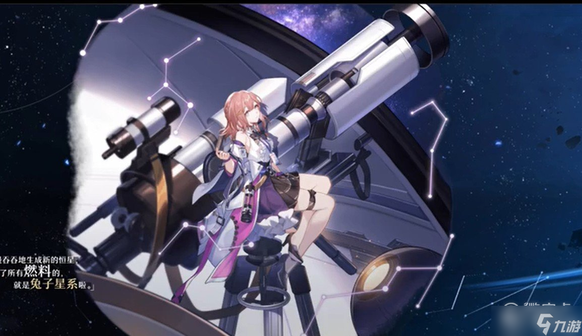 崩坏星穹铁道忘却之庭奖励一览