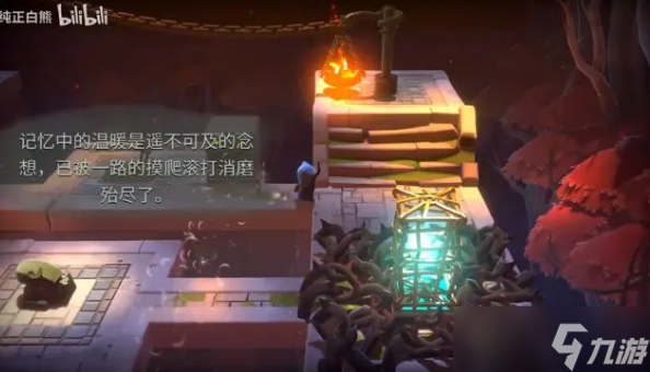 最后的篝火脆弱的火焰谜题攻略