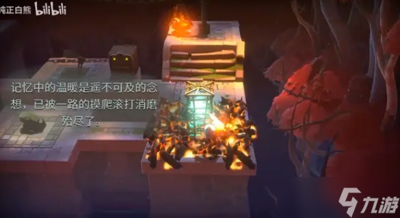 最后的篝火脆弱的火焰谜题攻略