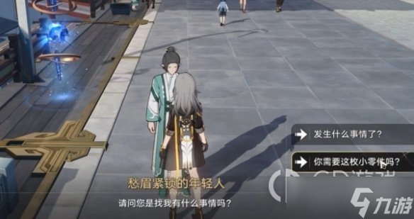 崩坏星穹铁道隐藏任务以物换物方法