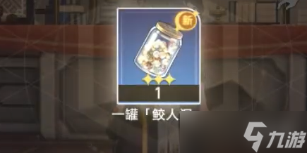 崩坏星穹铁道隐藏任务以物换物方法