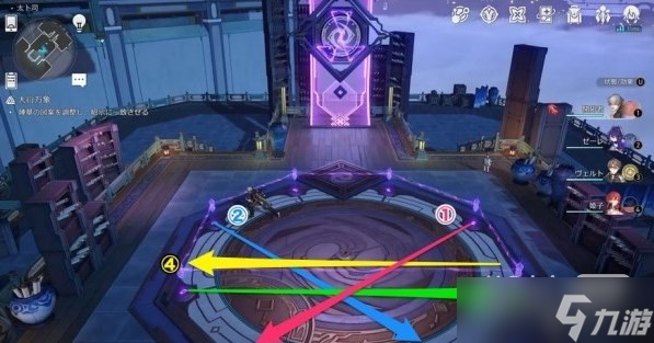 《崩坏星穹铁道》太卜司穷观阵怎么解锁攻略