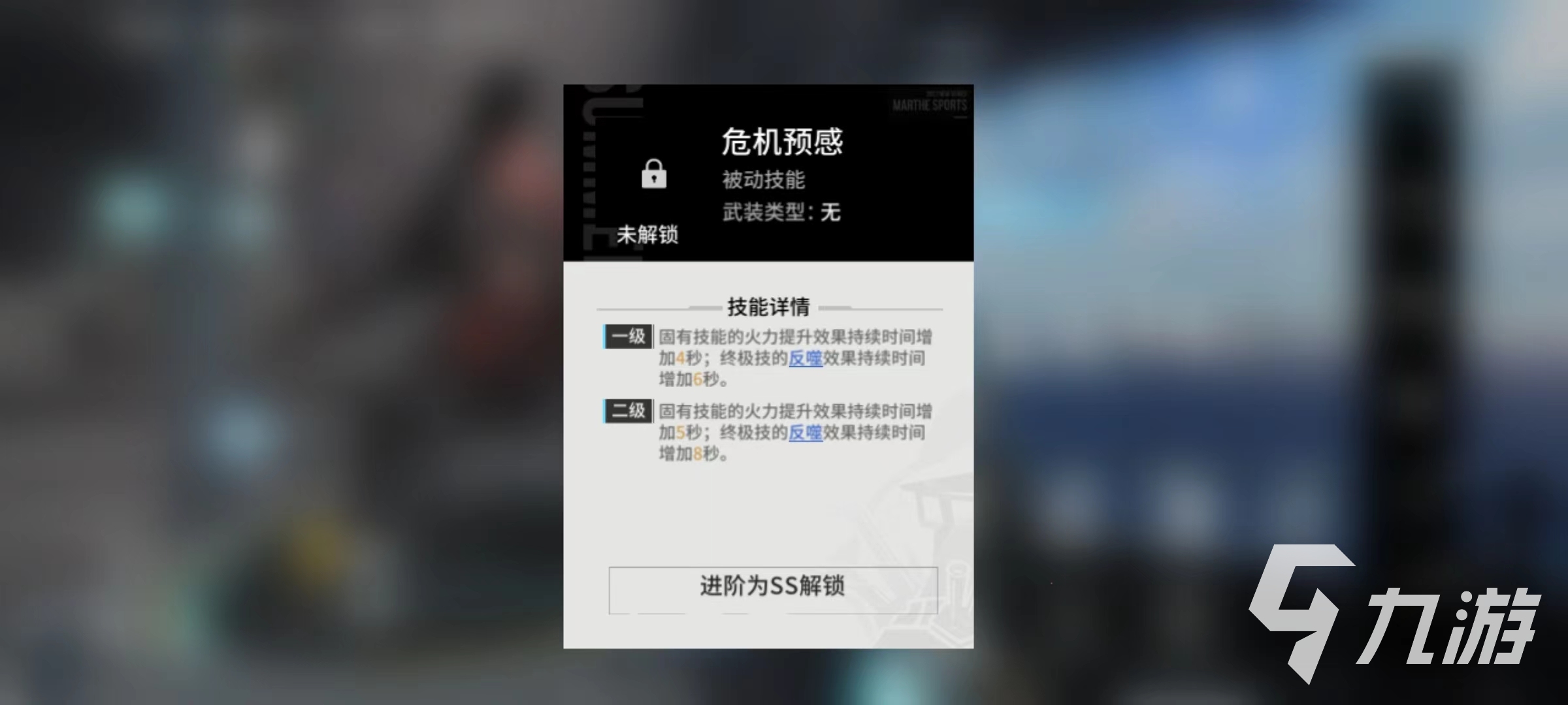 艾塔纪元熔火好用吗 熔火技能效果详解