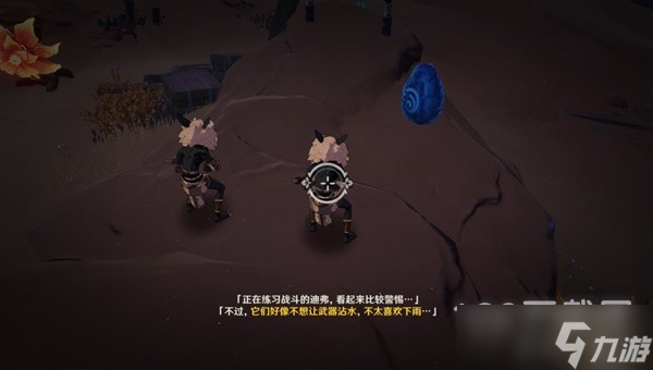 原神忆昔诸途巡历第三天满奖励通关攻略一览
