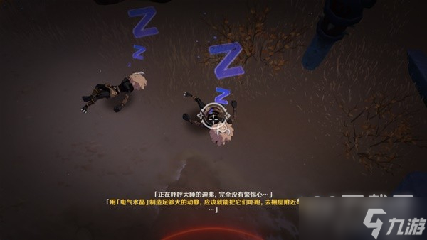 原神忆昔诸途巡历第三天满奖励通关攻略一览