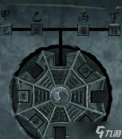 阴阳锅2同心劫第四章攻略