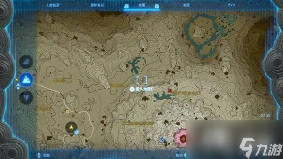 《塞尔达传说王国之泪》鲁达利亚获取方法 鲁达利亚怎么获得?