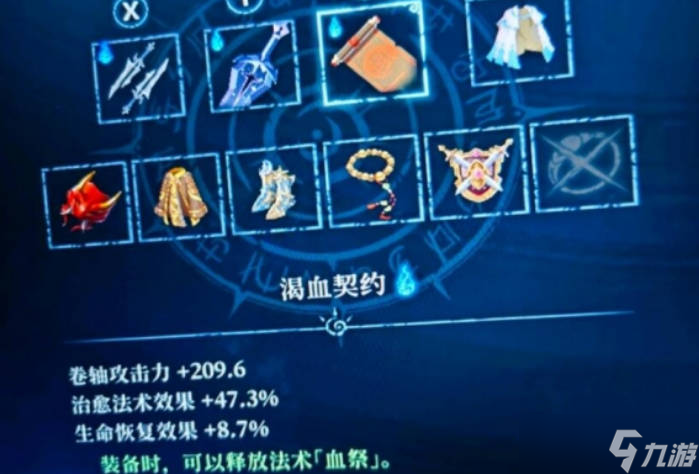 《心渊梦境》骑士如何打？骑士无脑打法技巧详细介绍