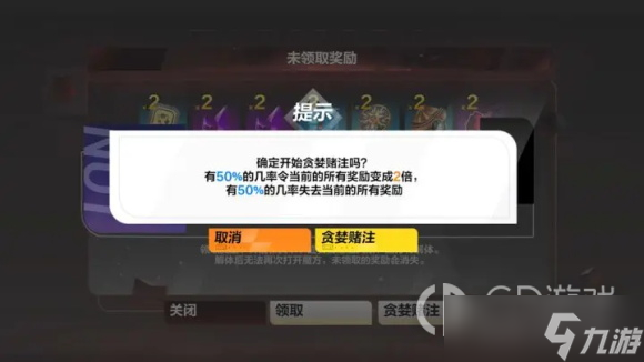 火炬之光无限贪欲魔方的奖励是什么