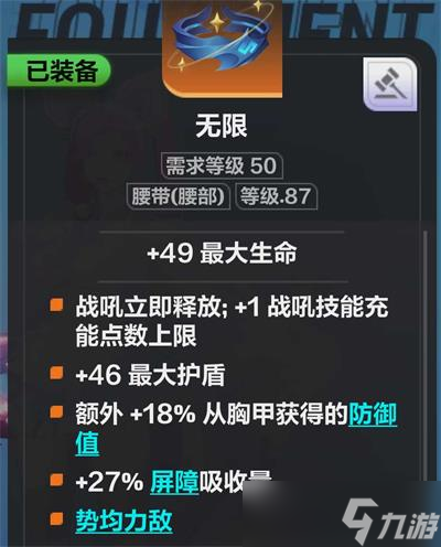 火炬之光无限s2猫女配装