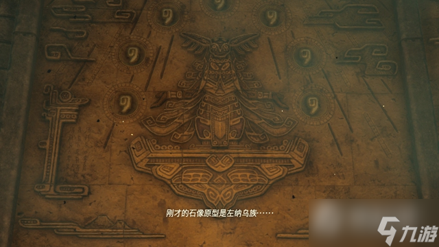 《塞尔达传说王国之泪》主线结局通关攻略大全